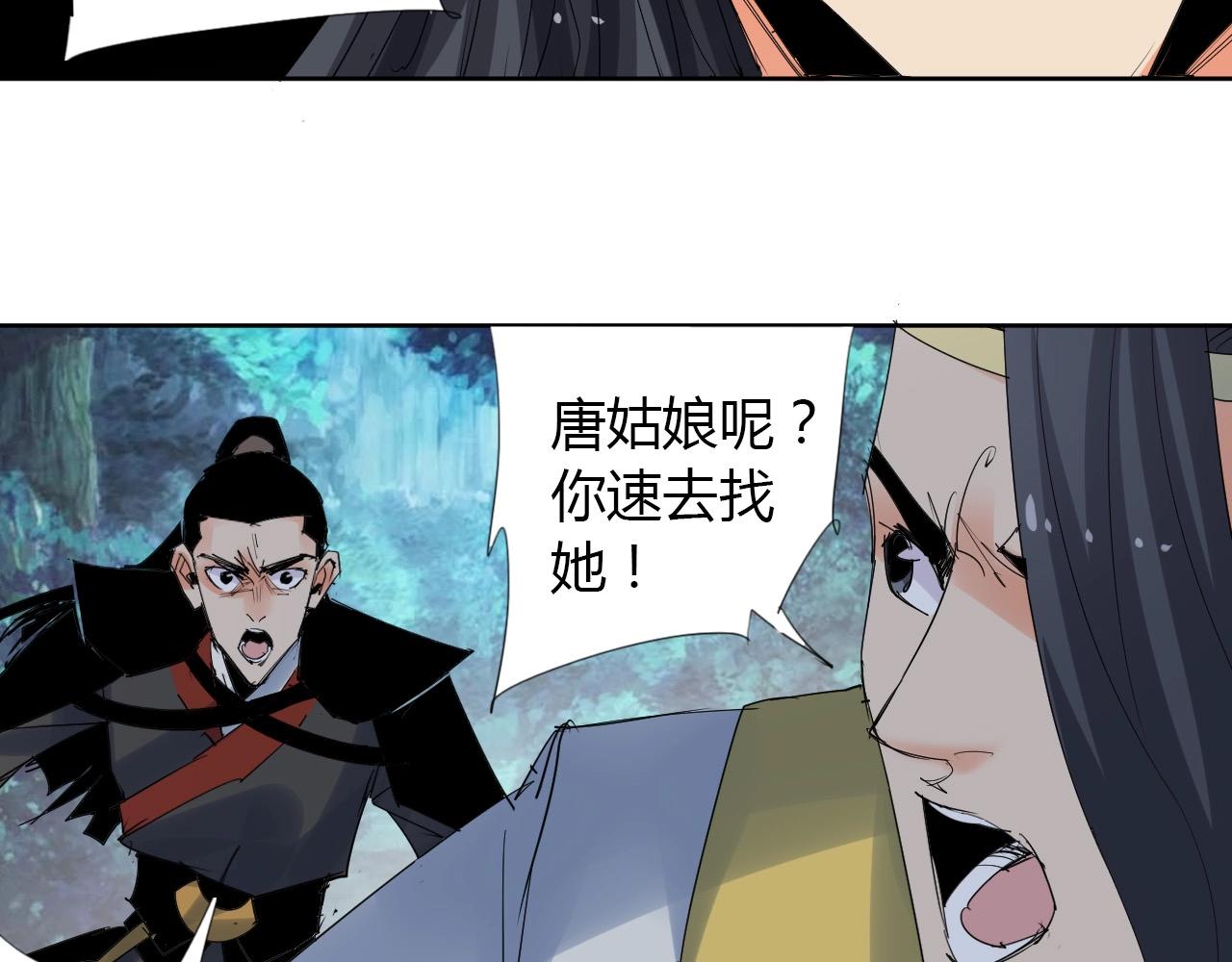 第21话 放毒47