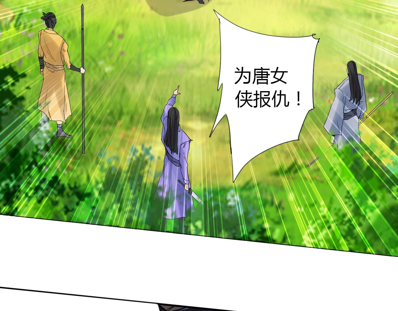 第14话 围攻56