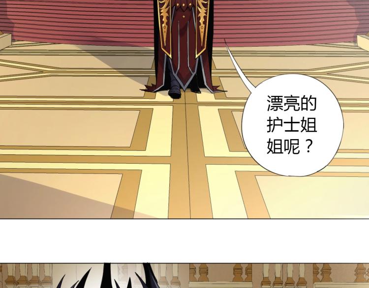 第1话 穿越成为大反派？！56