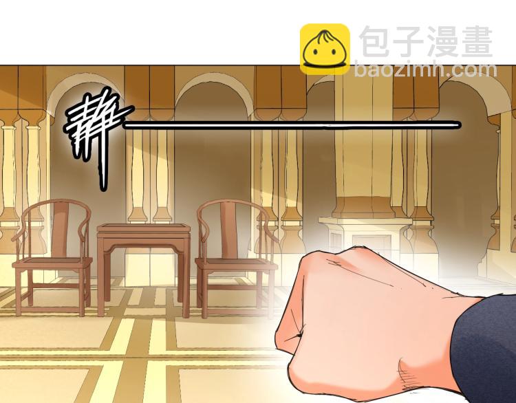第2话 认清现实！我是反派！94