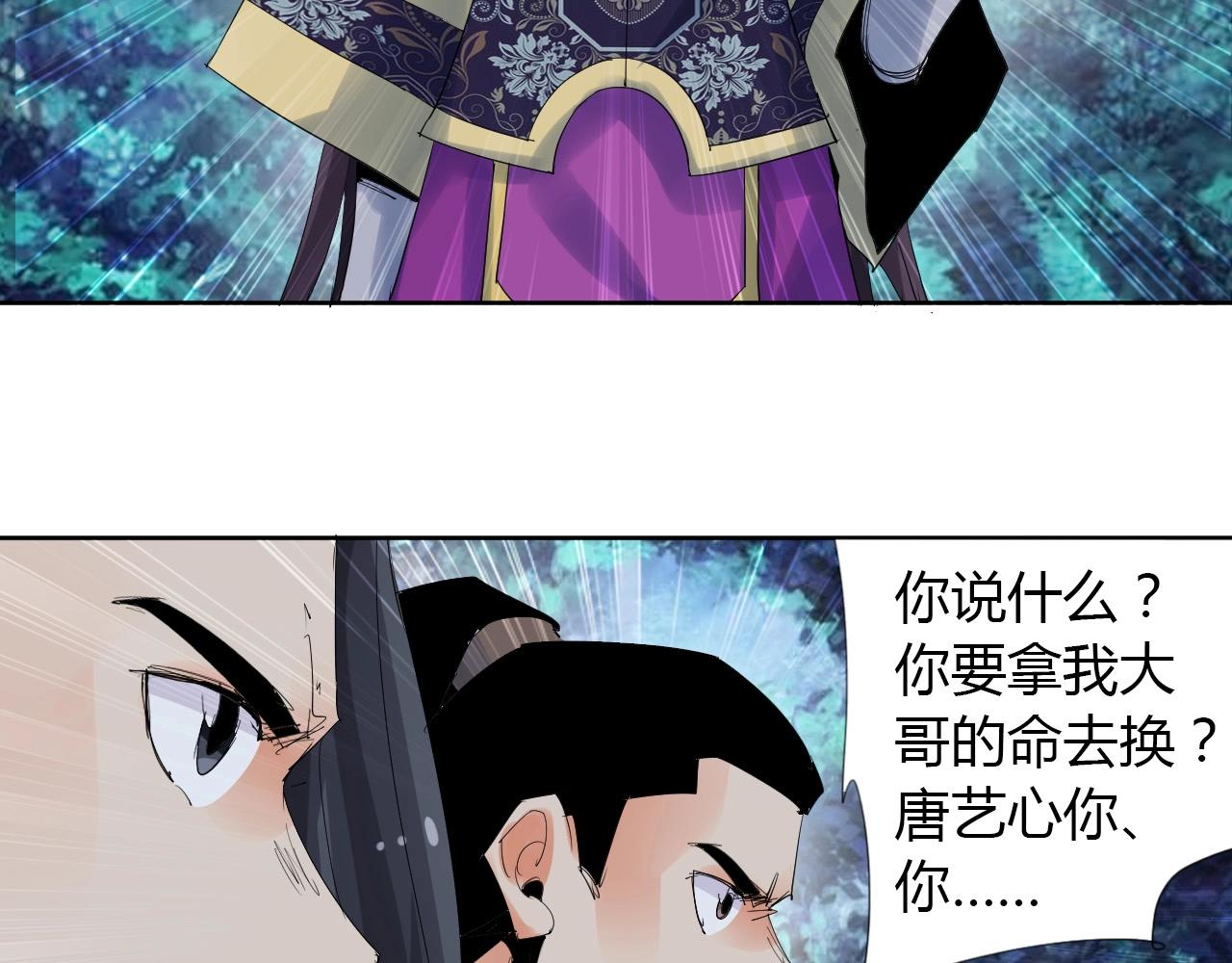 第21话 放毒64