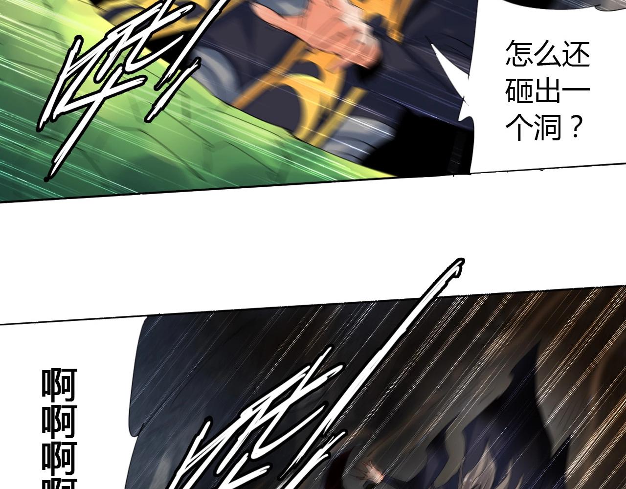 第18话 别惹社畜！21