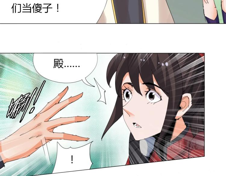 第10话 谈判决裂？8