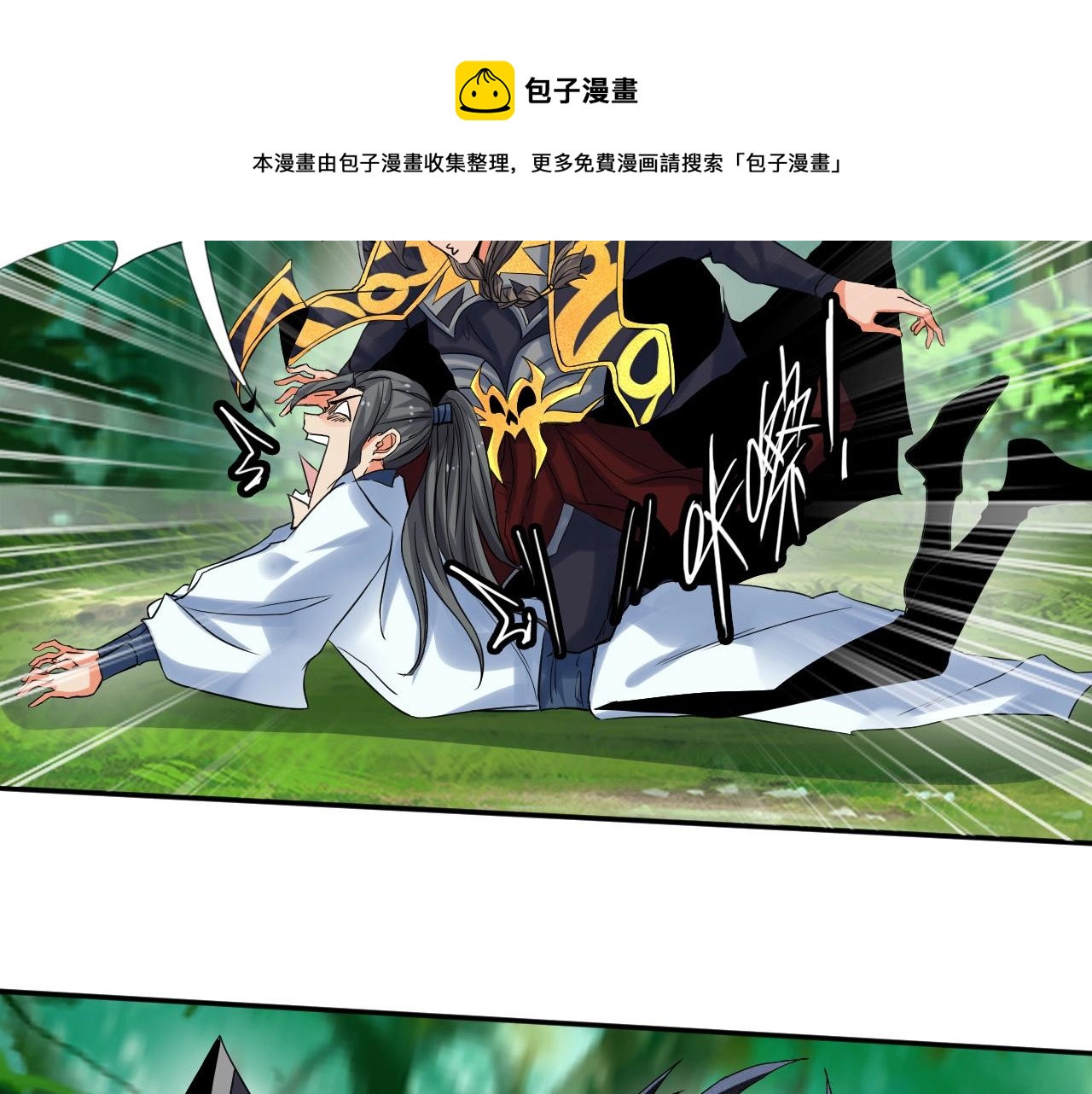 第16话 救命23