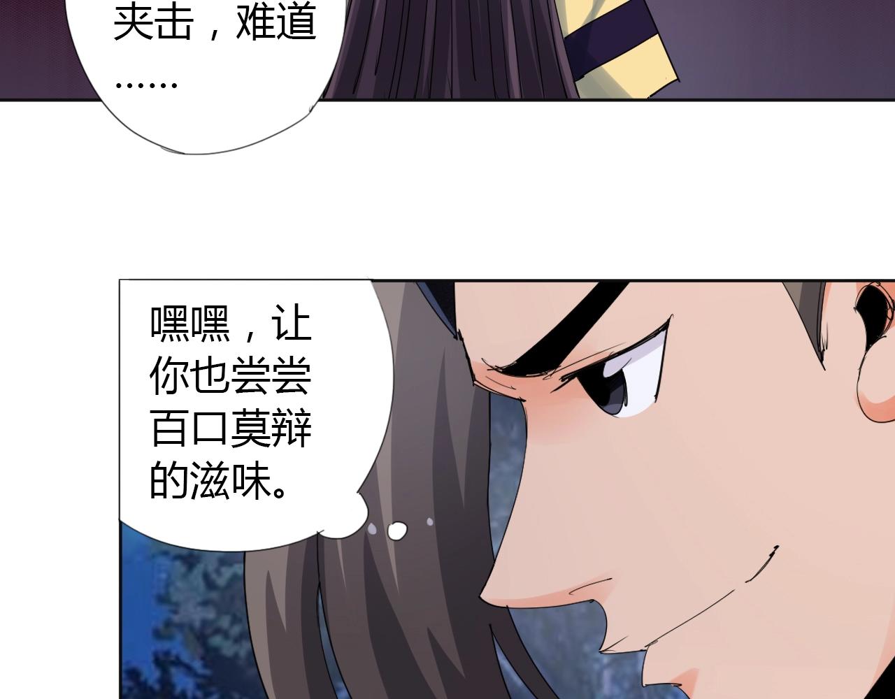 第22话 完结篇45
