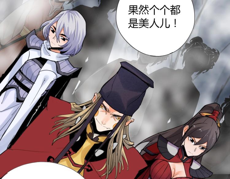 第3话 反派手下登场！27