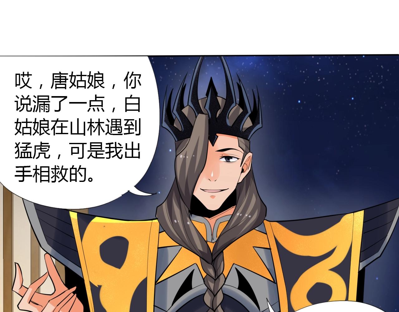 第13话 偿命40
