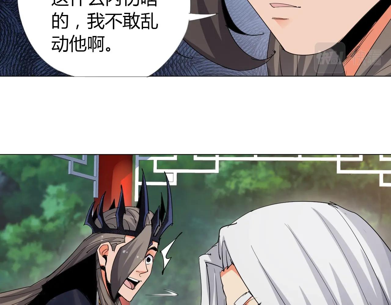 第16话 救命60