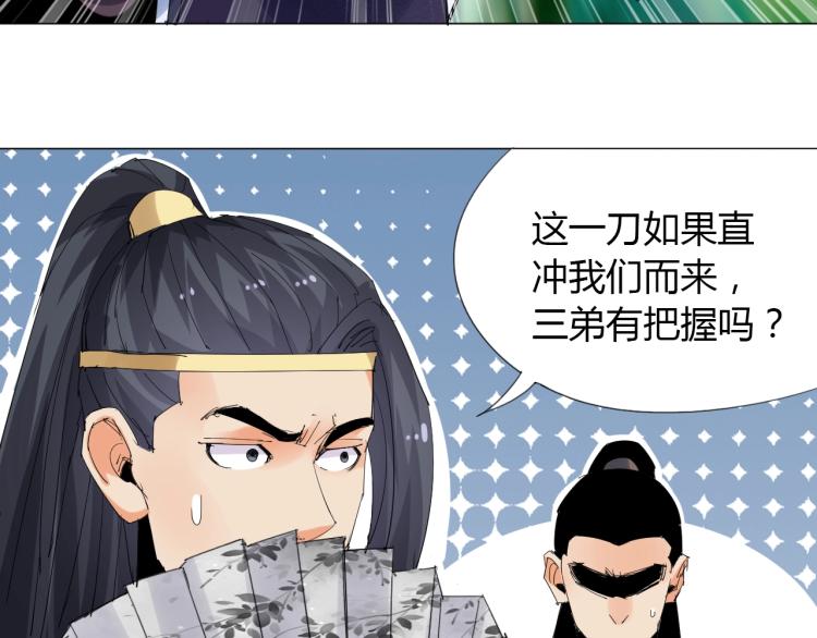 第11话 仙塘山庄10