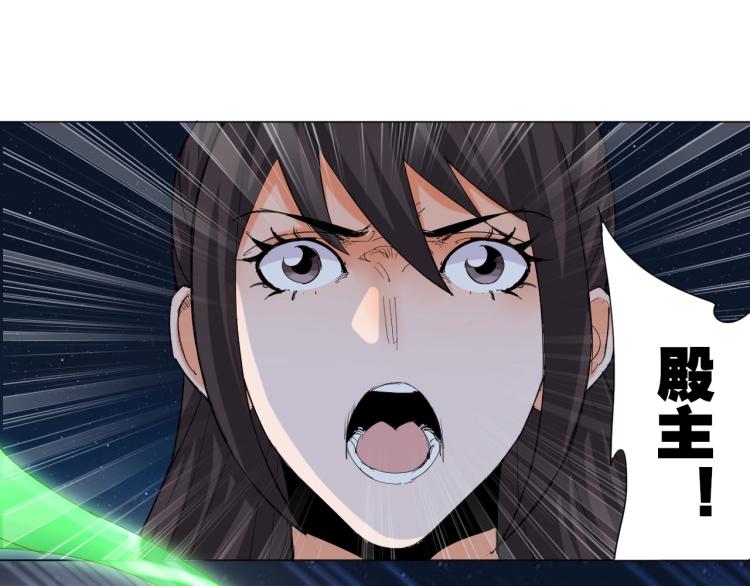 第5话 处理奸细4