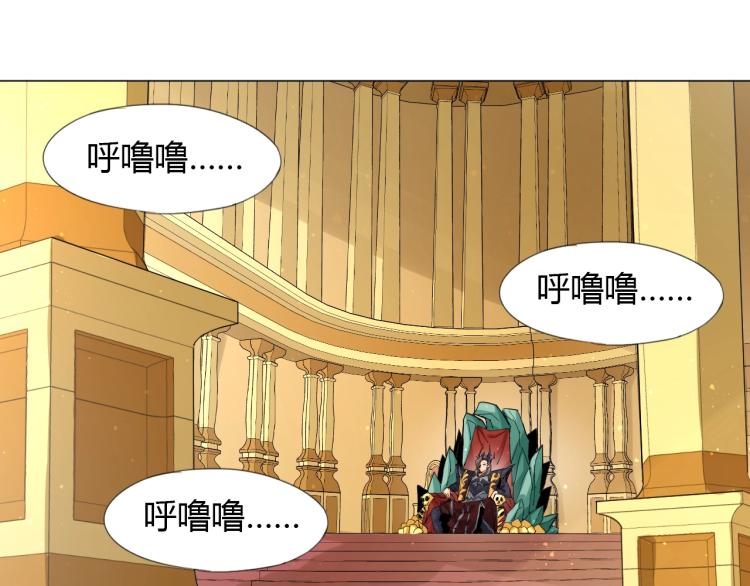 第2话 认清现实！我是反派！19