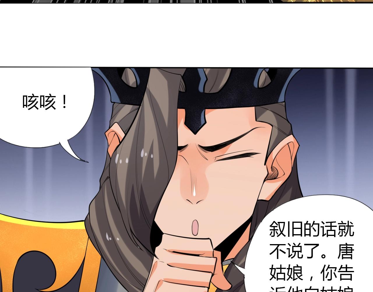 第13话 偿命36