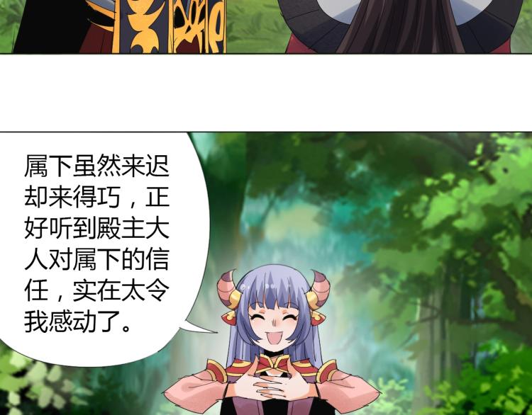 第8话 遭遇51