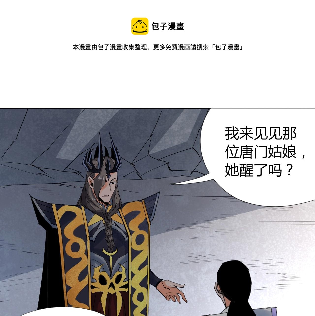 第13话 偿命7