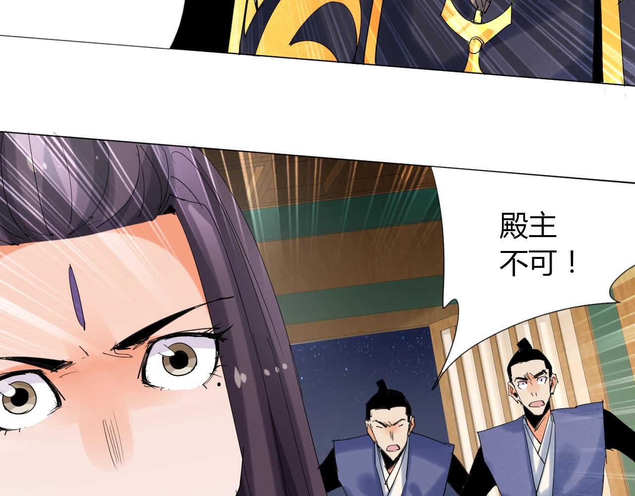 第13话 偿命54
