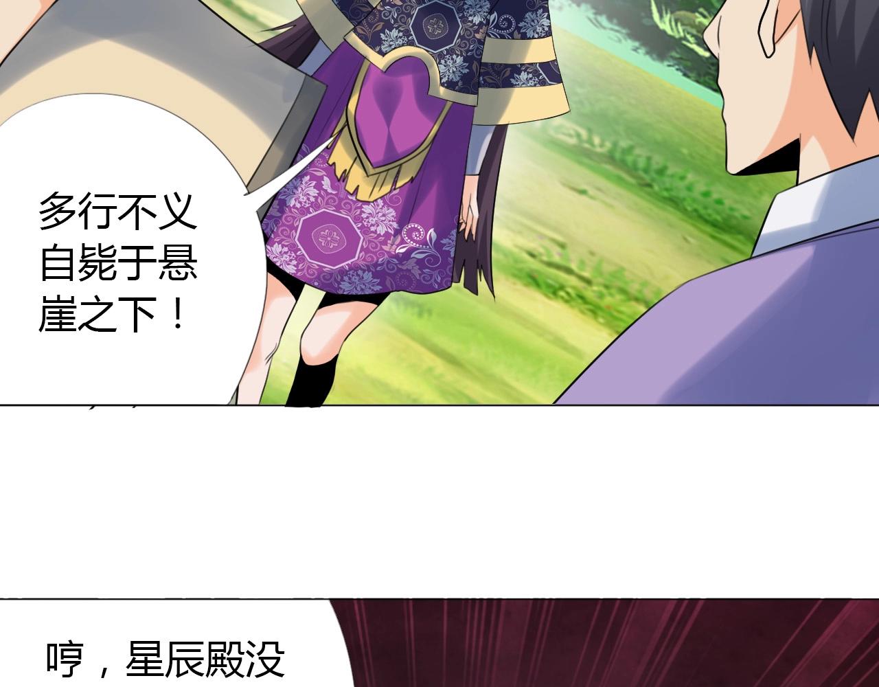 第15话 悬崖71