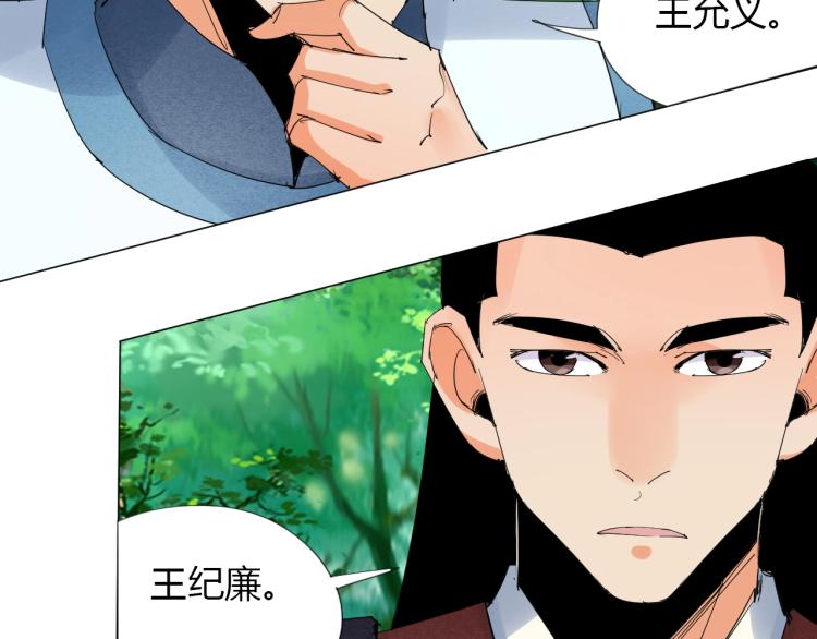 第9话 谈判40