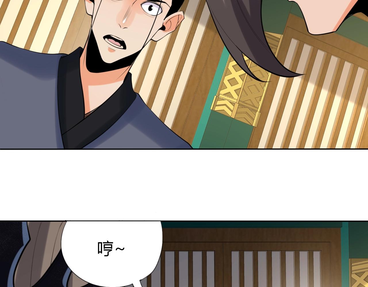第13话 偿命38