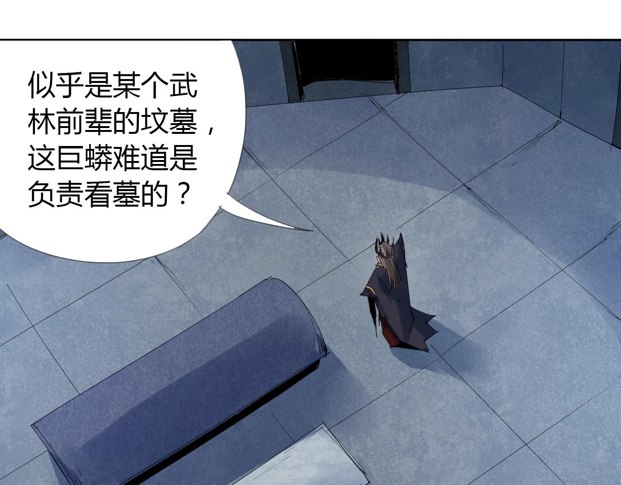 第18话 别惹社畜！34