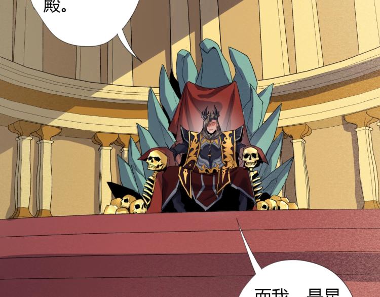 第1话 穿越成为大反派？！100