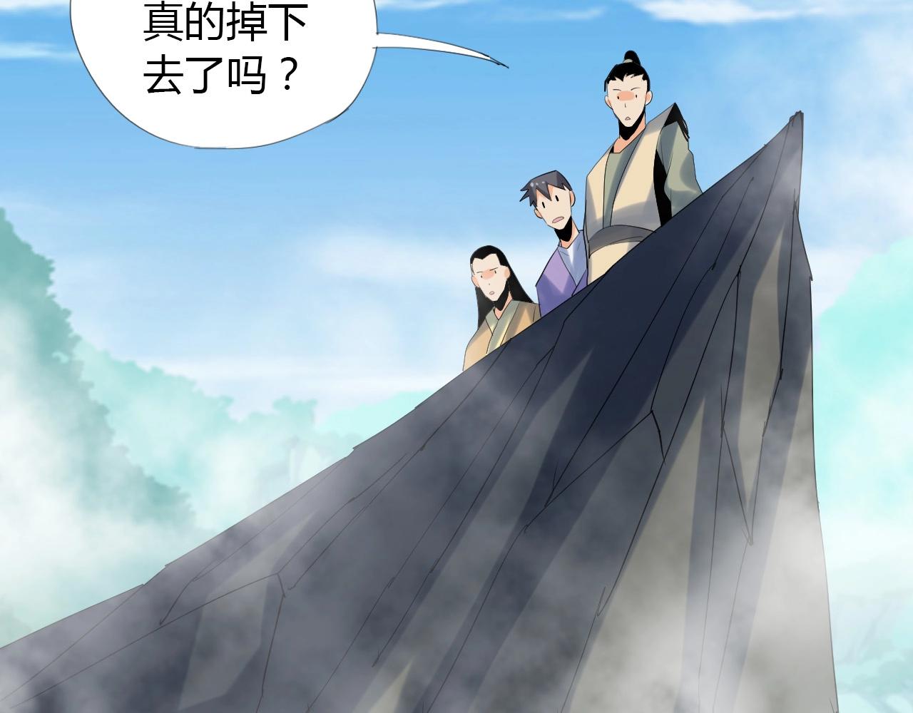 第15话 悬崖69