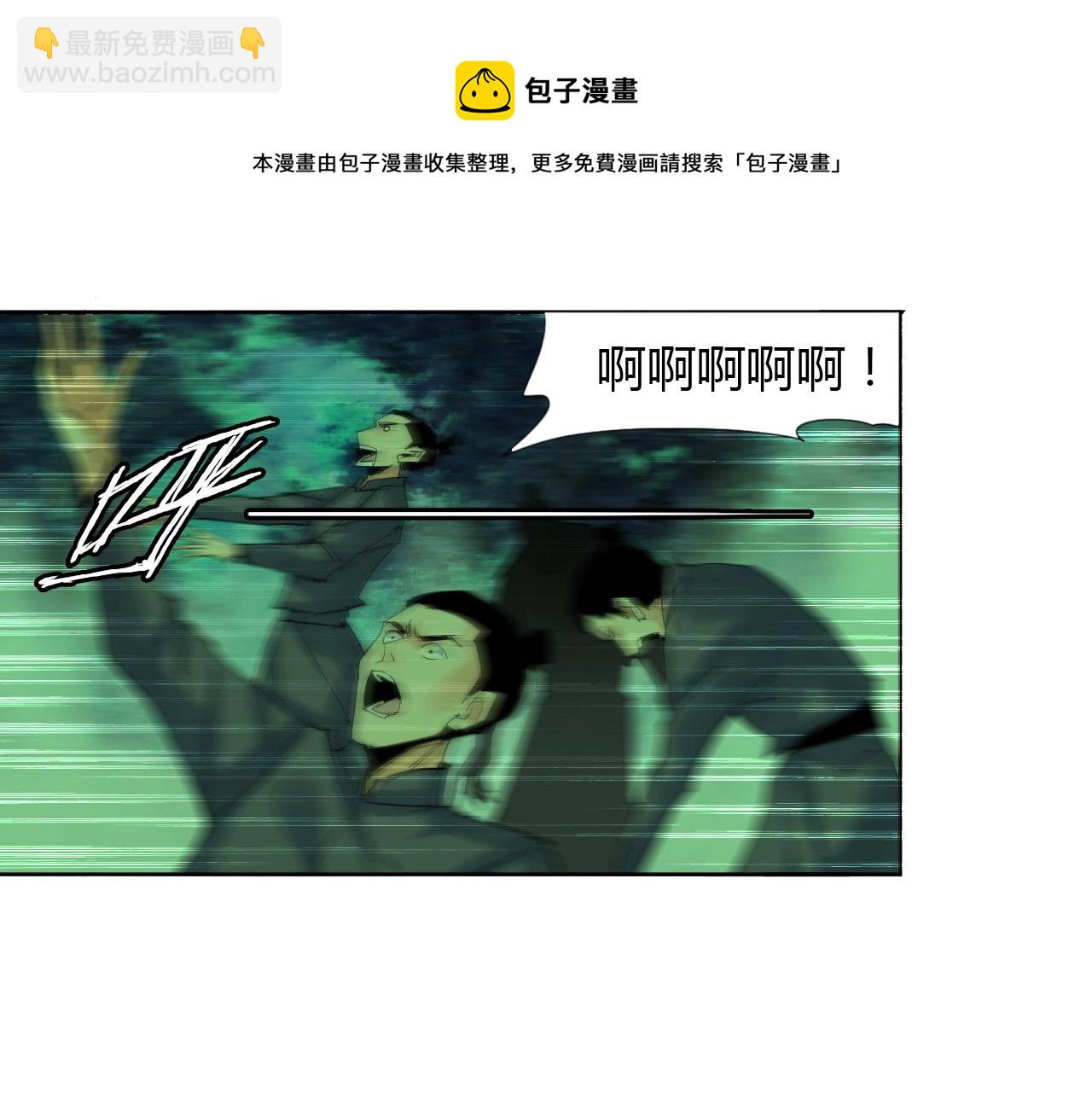 第21话 放毒49