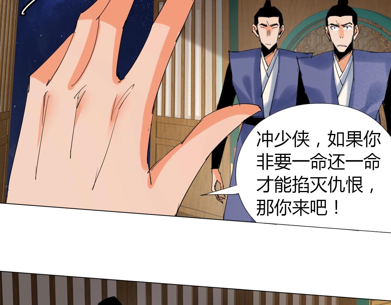 第13话 偿命56