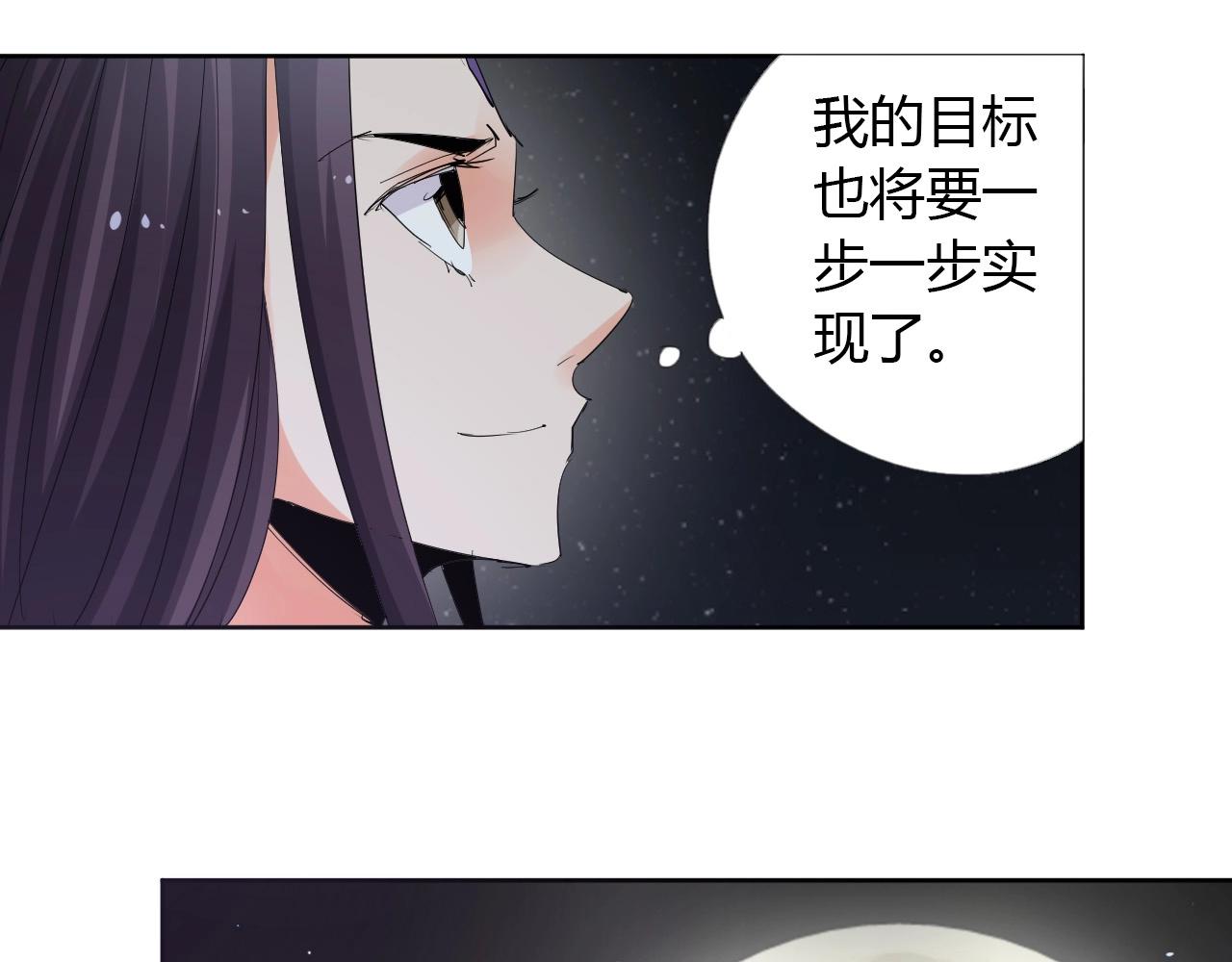 第21话 放毒19