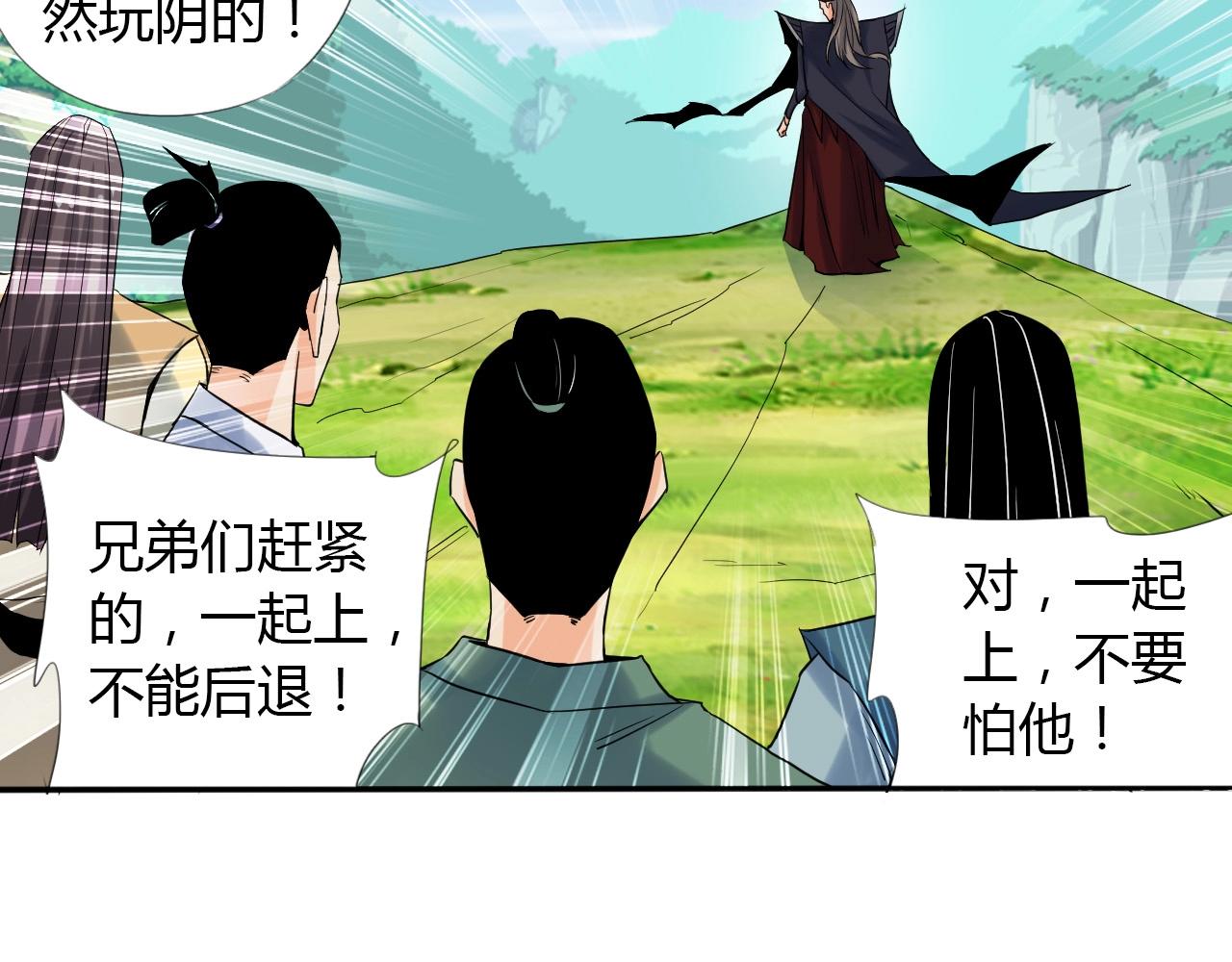 第15话 悬崖48