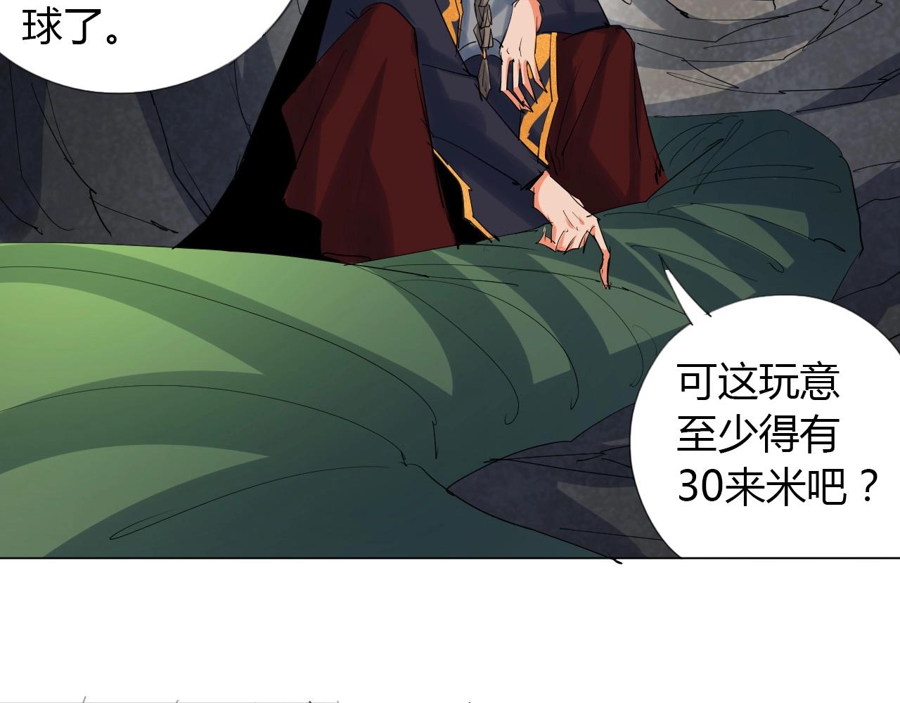 第17话 危难58