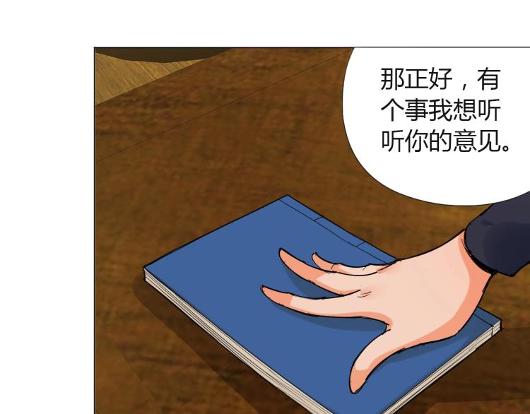 第6话 迫在眉睫57