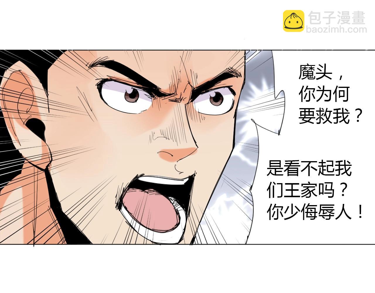 第14话 围攻76