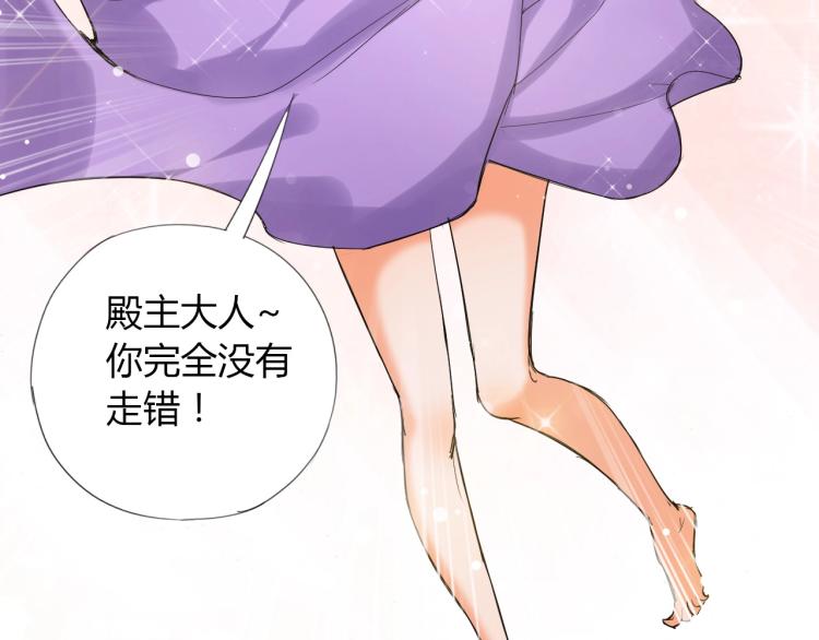 第4话 误入！61