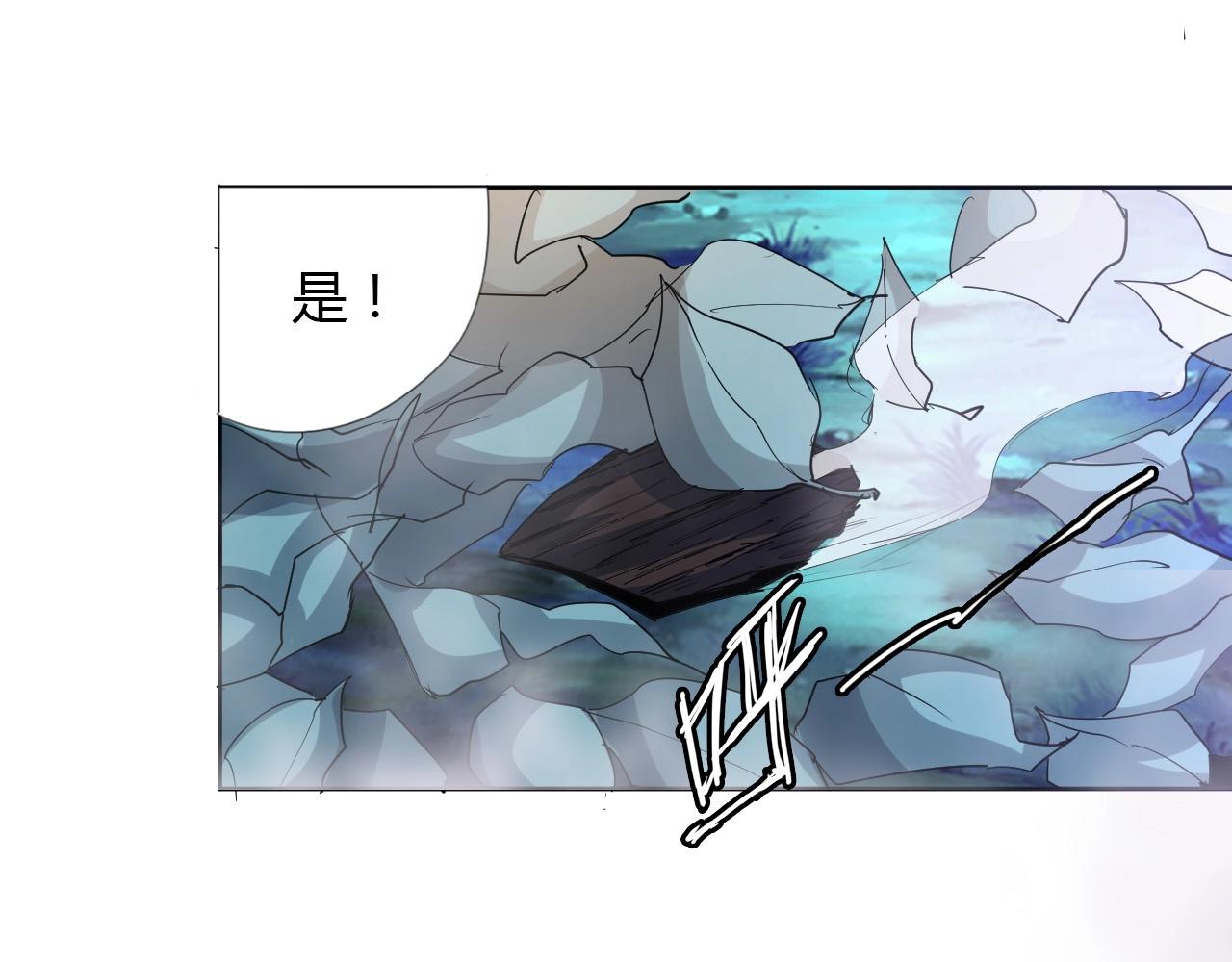 第21话 放毒6