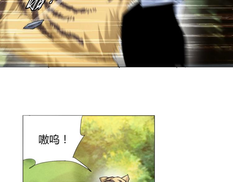 第7话 有内鬼，终止交易！71
