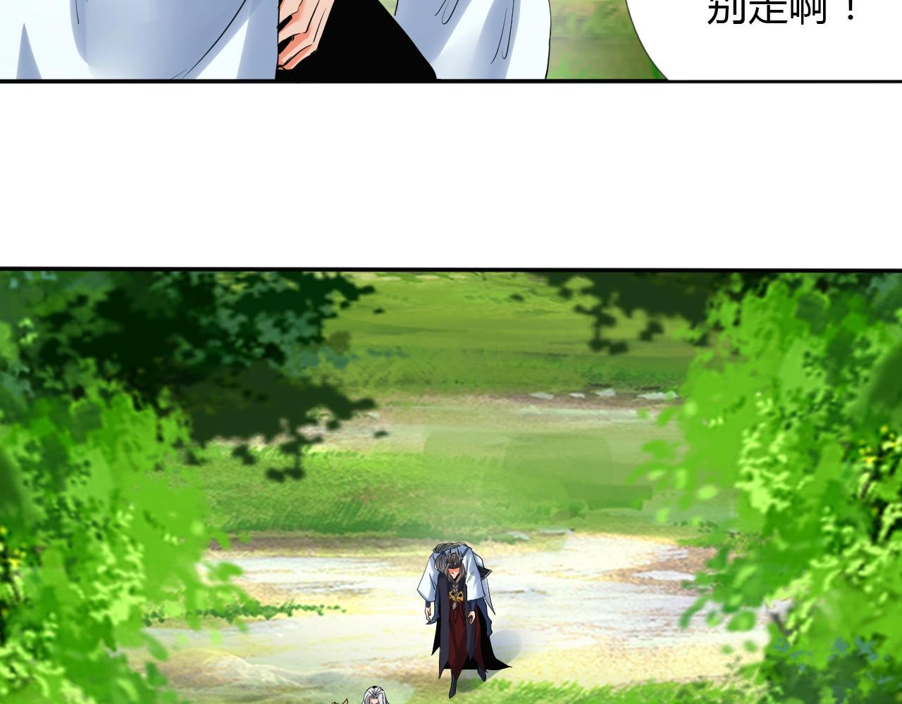 第16话 救命44