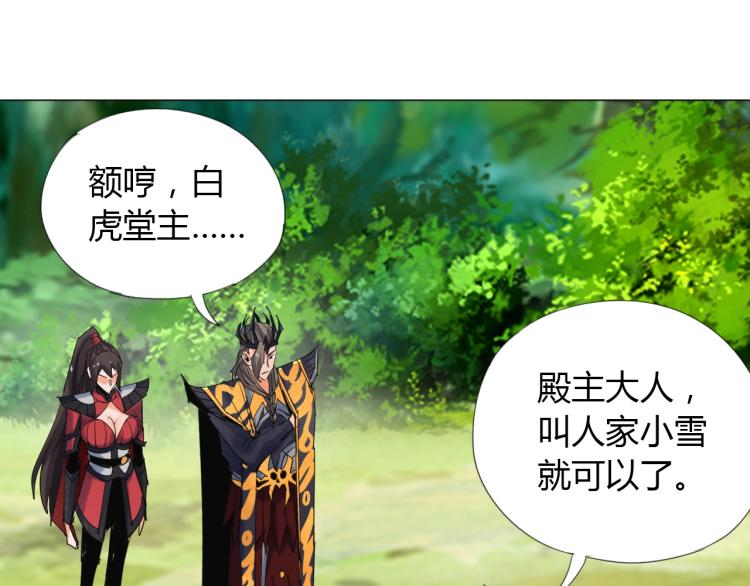 第8话 遭遇54