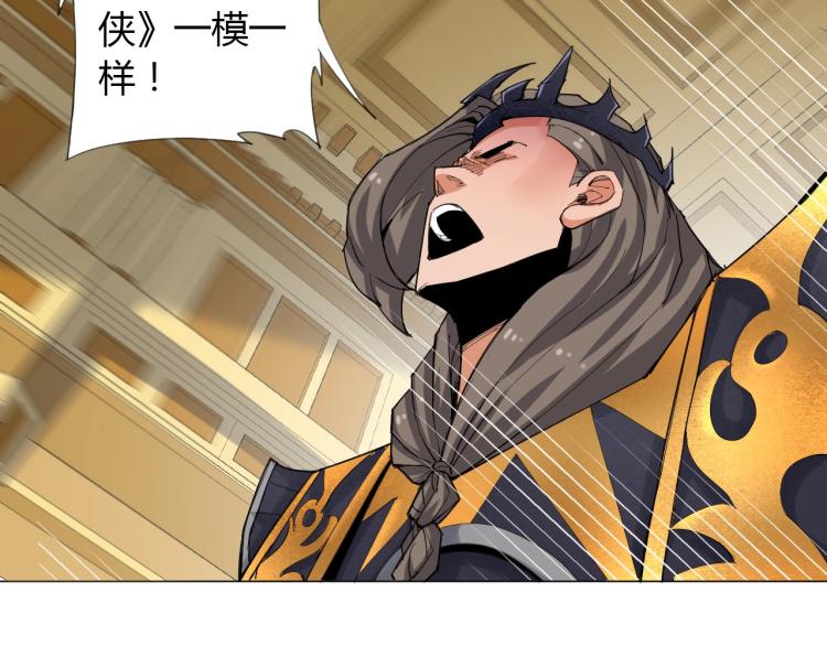 第1话 穿越成为大反派？！93