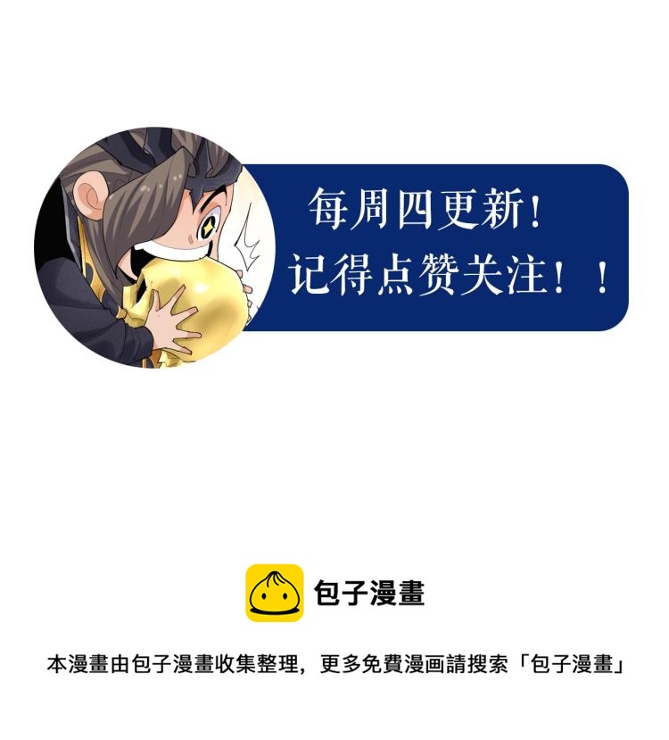 第1话 穿越成为大反派？！120