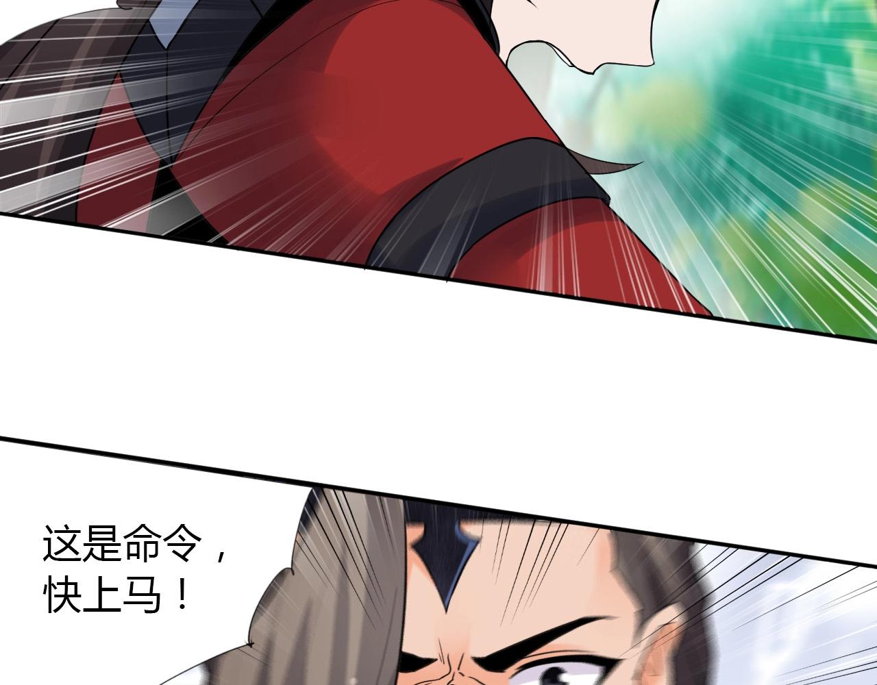 第15话 悬崖17