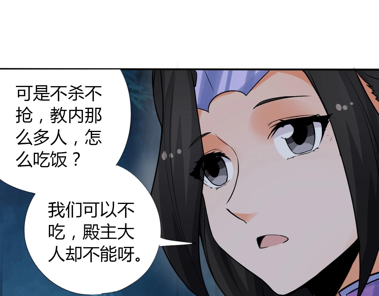 第14话 围攻16