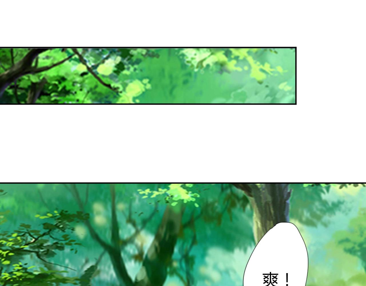 第19话 好兄弟24