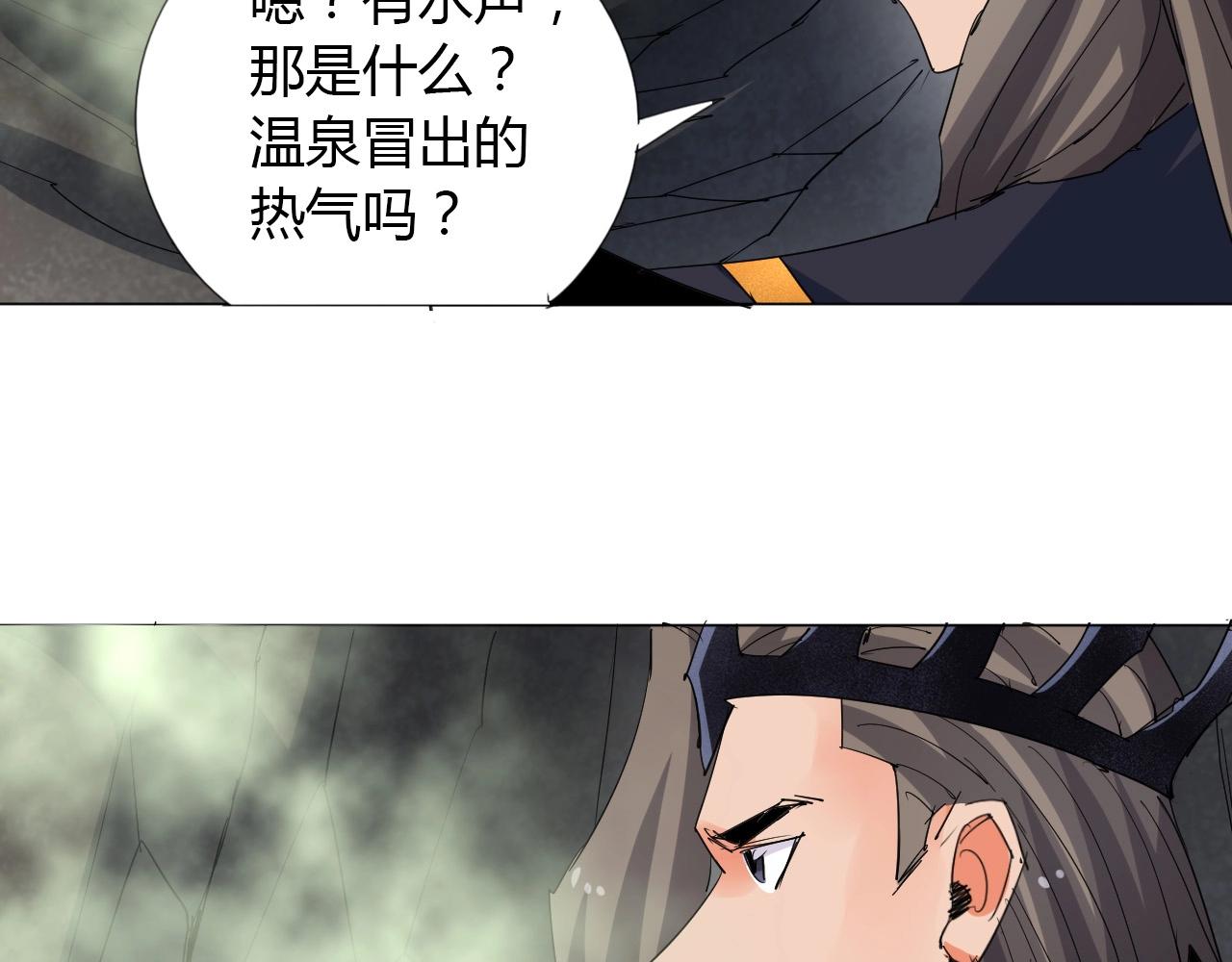 第17话 危难62