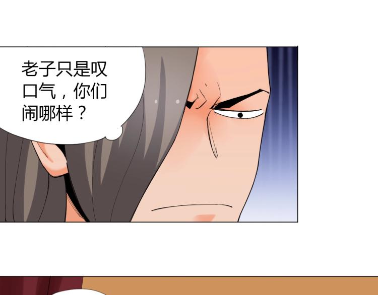 第4话 误入！19