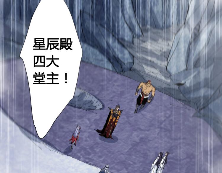 第3话 反派手下登场！20