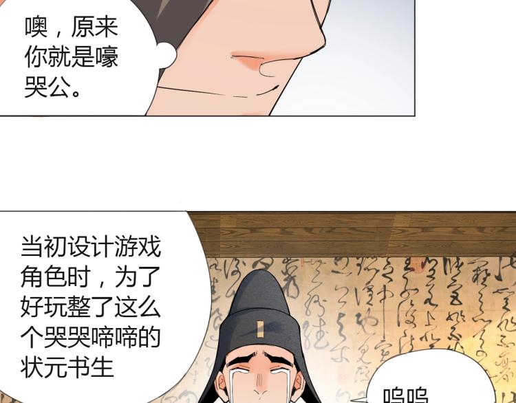 第6话 迫在眉睫46