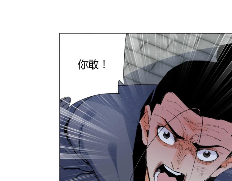 第5话 处理奸细42