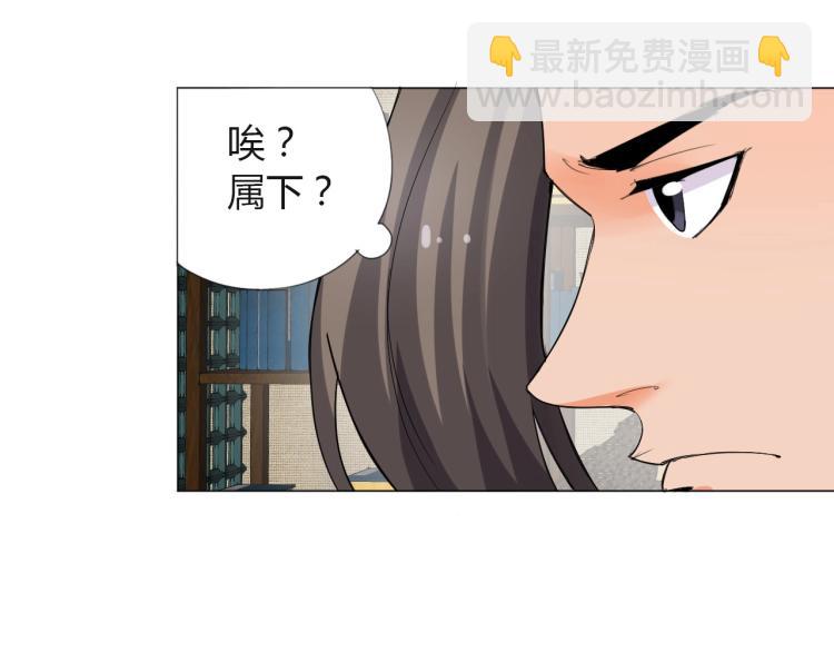 第6话 迫在眉睫43