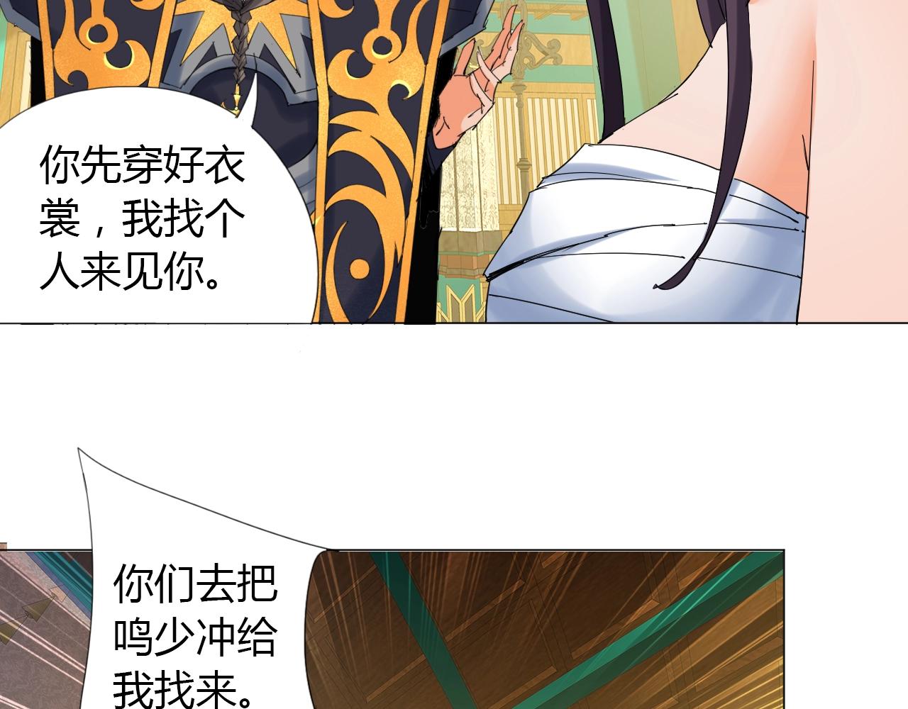 第13话 偿命30