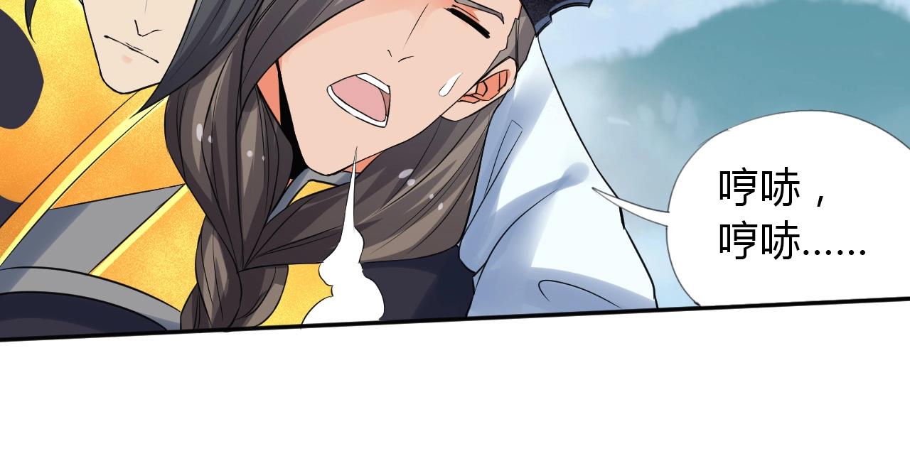 第16话 救命47
